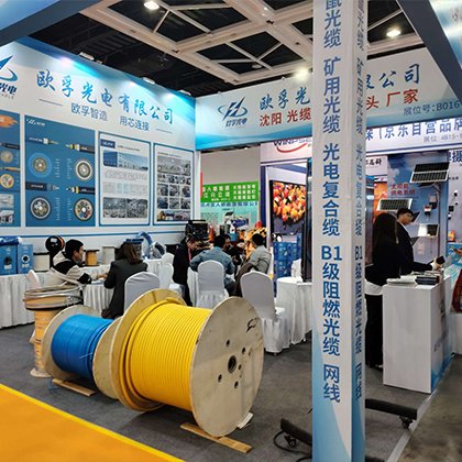 Ethernet Cable Trade Event