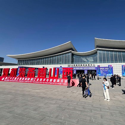 Mining Products Expo