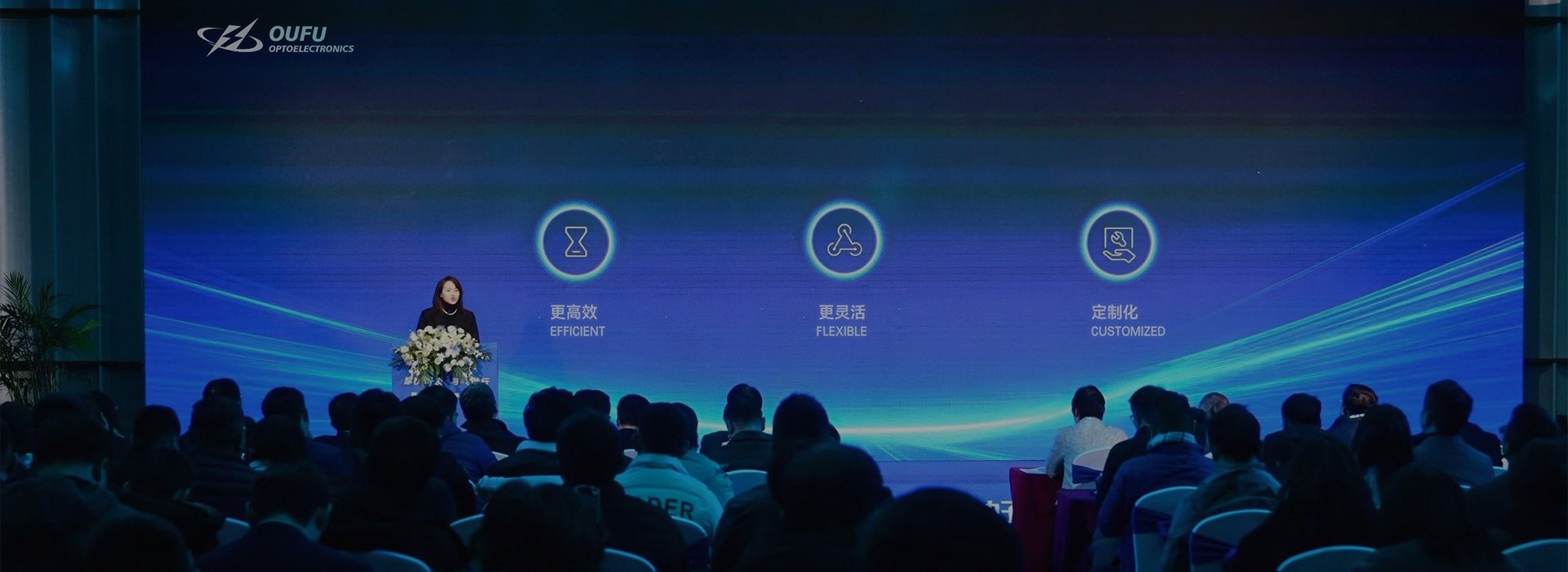 OUFU: An Active company, Advancing Through Innovation