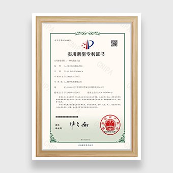 optical fiber cable national patent