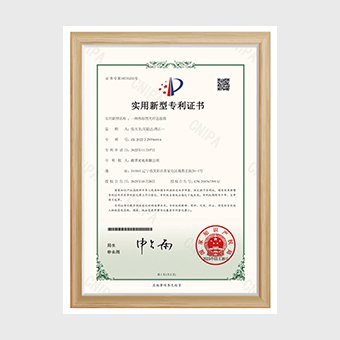 optical fiber cable national patent1