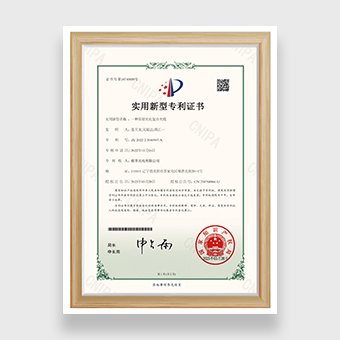 optical fiber cable national patent2