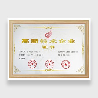 oufu optical fiber cable high-tech cooperation