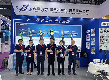 OUFU Fiber Optic Cable Exhibition