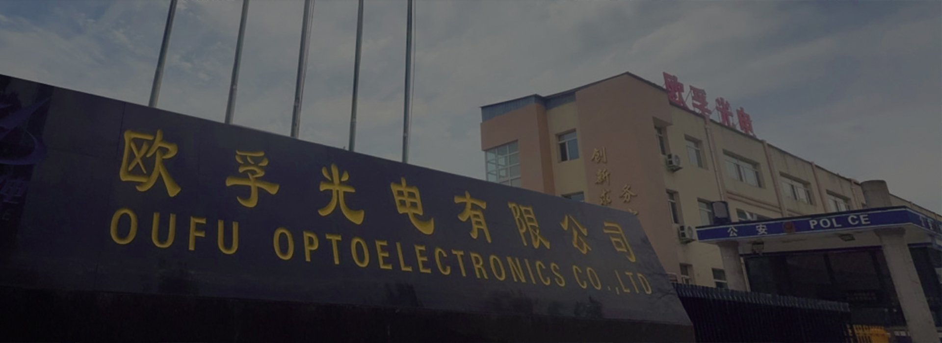 OUFU is Your Best Choice